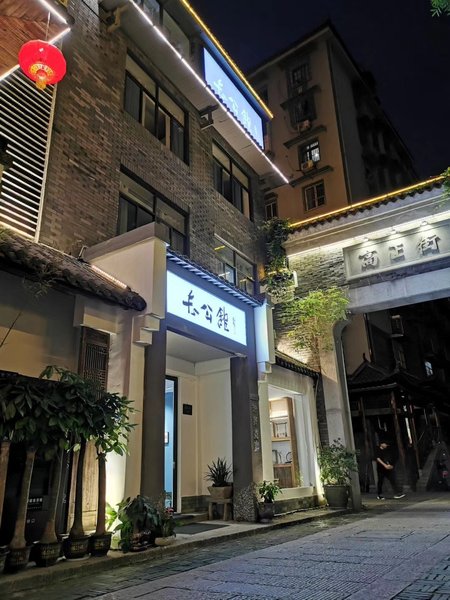 Chang Mansion Art Hostel Over view