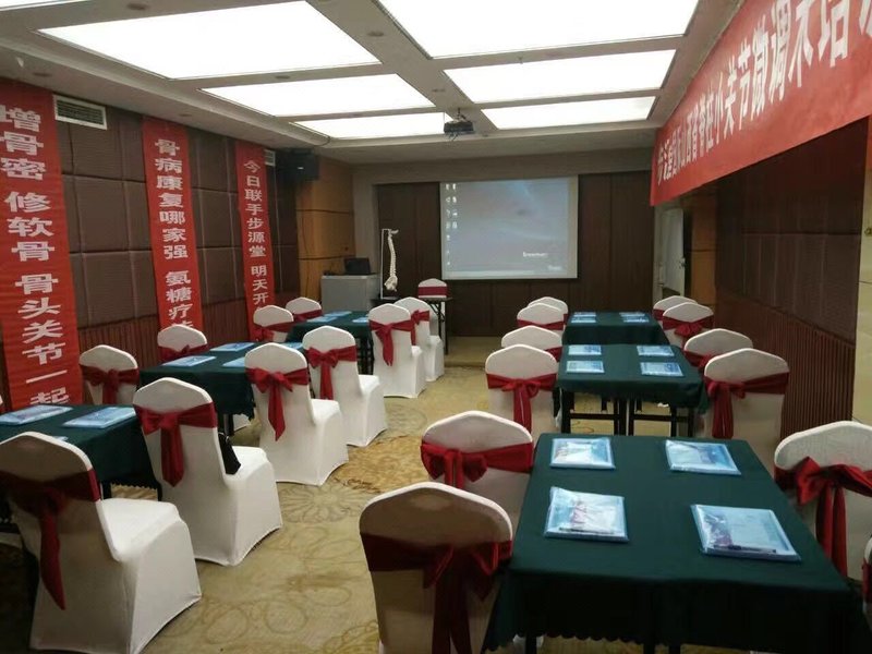  meeting room