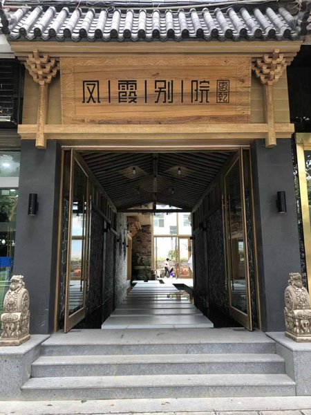 Zhaotong Huiqian Fengxia Hotel Over view