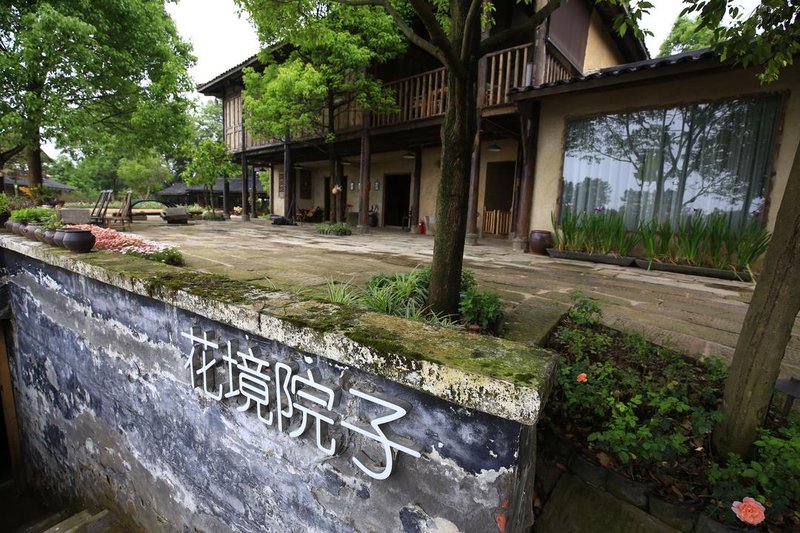 Edible View Huajing Courtyard over view