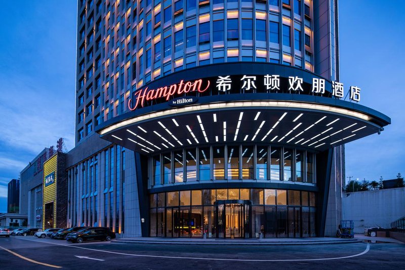 Hampton by Hilton, Kunlun, XiningOver view