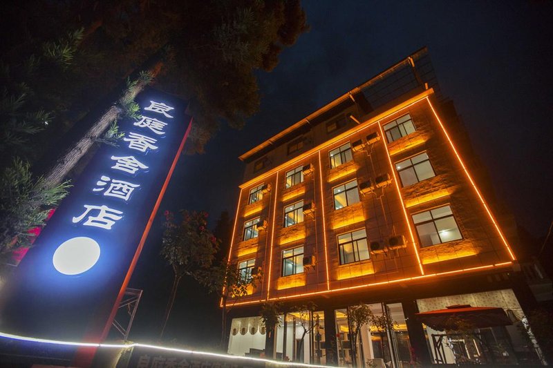 Enshi Liangting Fragrant House hotel Over view