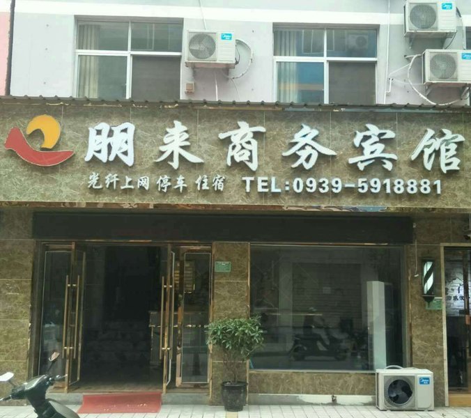 酒店外观