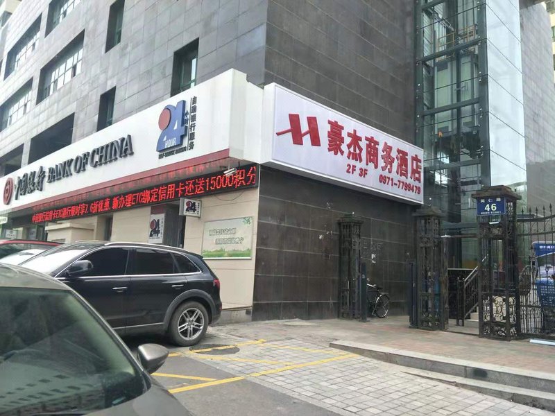 广州山水时尚酒店（花都店）外观图