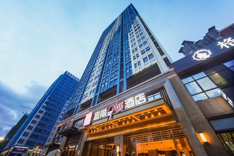 Echarm Plus Hotel (Nanning Jiangnan Wanda Plaza) Over view