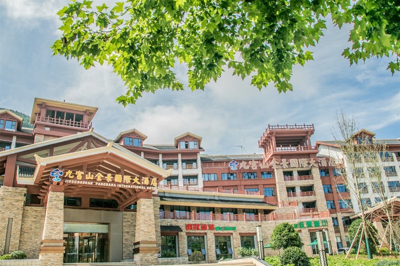 Jiugongshan Panorama International HotelOver view