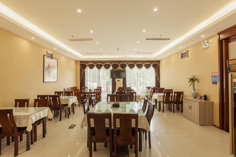 Yutianxia Business HotelRestaurant