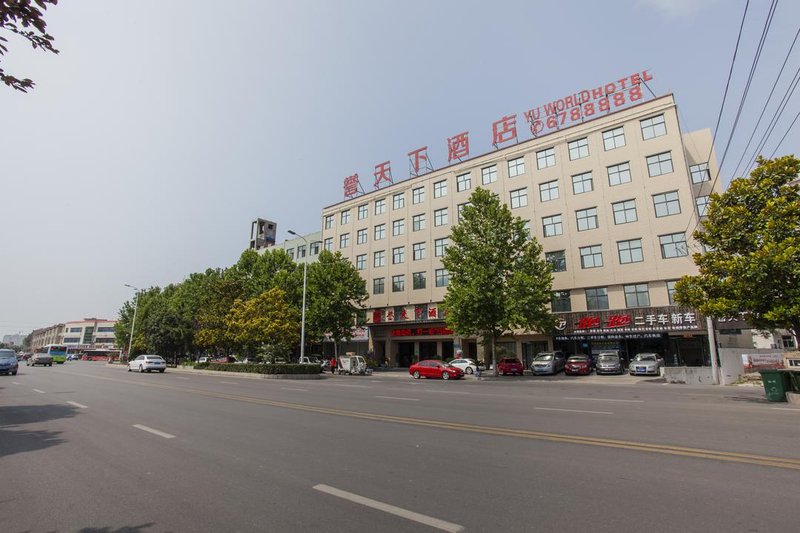 Yutianxia Business HotelOver view