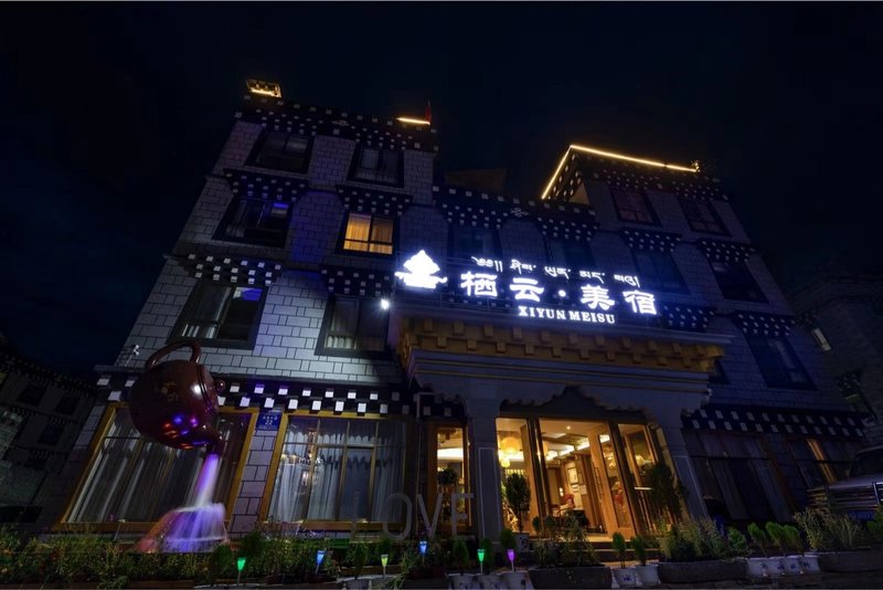 Qiyun Meisu HotelOver view