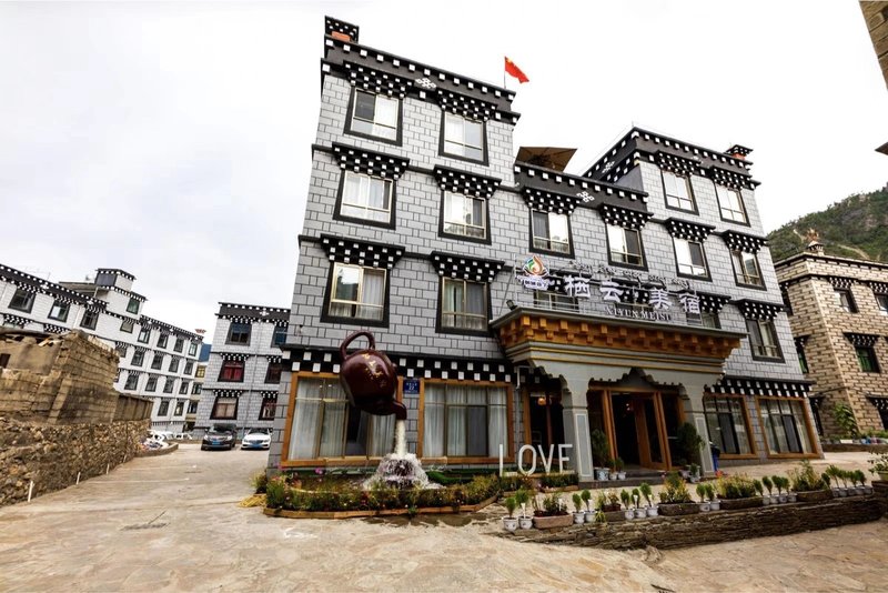 Qiyun Meisu HotelOver view