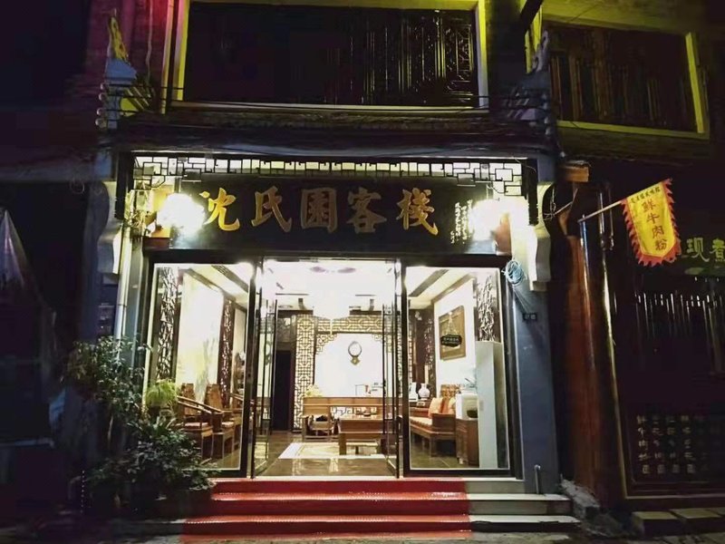 广州山水时尚酒店（花都店）外观图