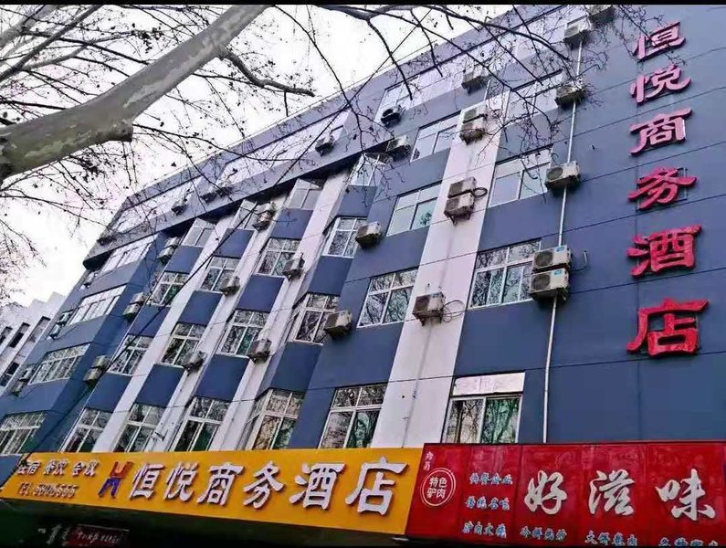 Hengyue Business Hotel 酒店外观