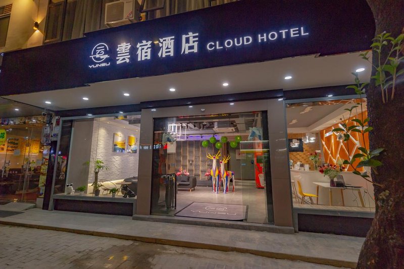 Yunsu HotelOver view