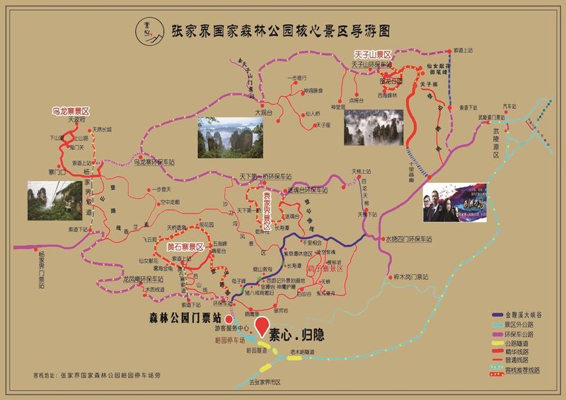 Zhangjiajie suxin retreat boutique HomestayOver view