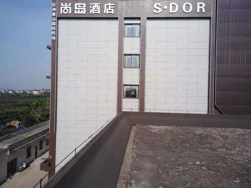 S · Dor Hotel (Hangzhou Xiaoshan International Airport) over view