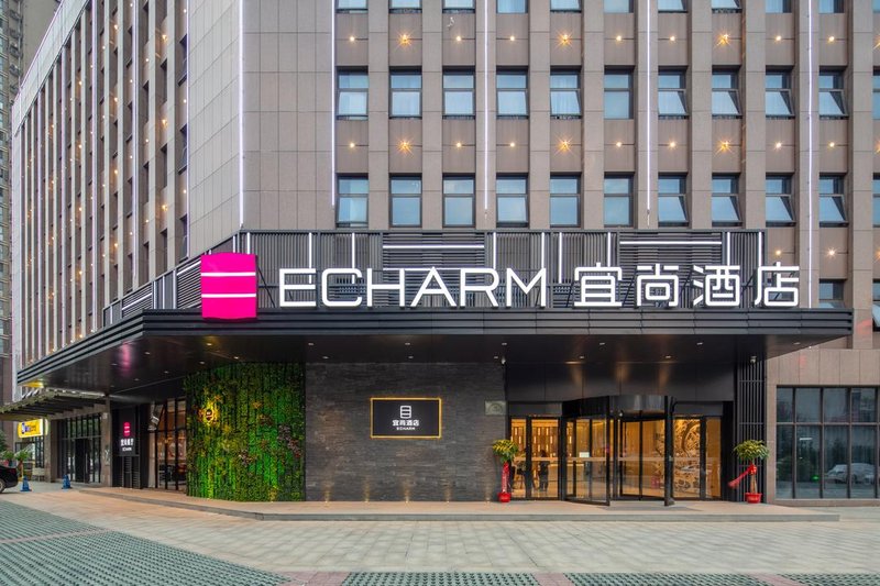 Echarm Hotel (Changsha Guihua Park Metro Station) Over view