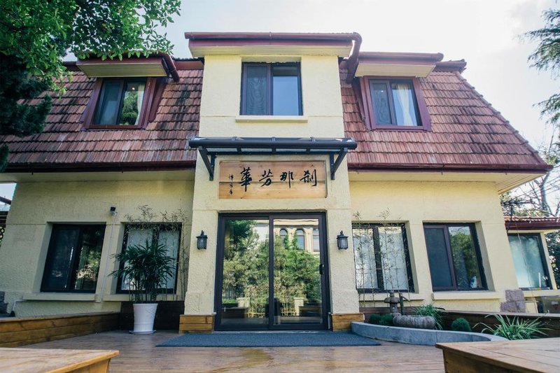 Fanghua Cafe & Luxury  Boutique Accommodation Over view