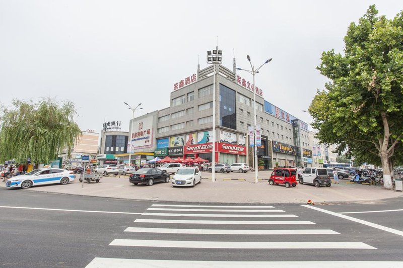 Jiaxin Culture Hotel Over view