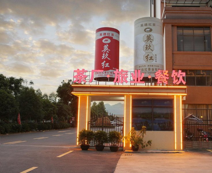 Yingjiuhong Black Tea Theme Hotel Over view