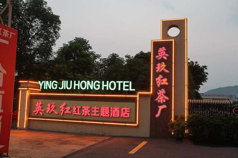 Yingjiuhong Black Tea Theme Hotel Over view