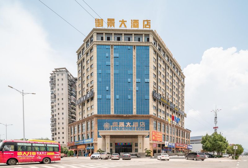 Yujing Hotel Over view