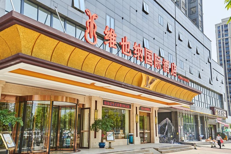 Vienna International Hotel (Fuzhou South Railway Station)Over view