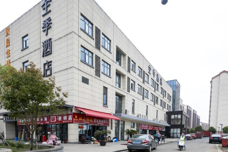 Ji Hotel (Suzhou Weitang) Over view