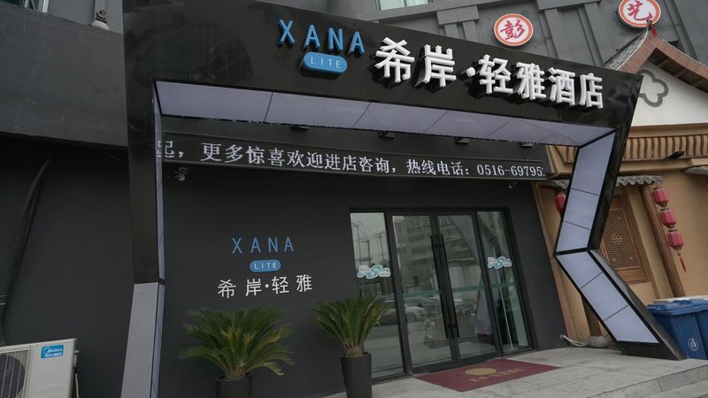 Xana Lite (Xuzhou Xianghe) Over view