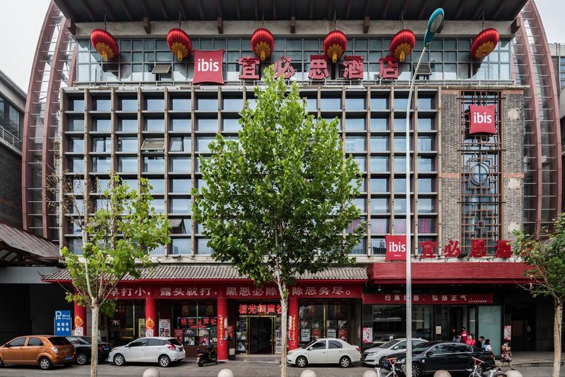 Ibis Hotel (Tianjin Ancient Culture Street) Over view