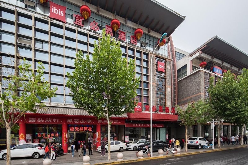 Ibis Hotel (Tianjin Ancient Culture Street) Over view