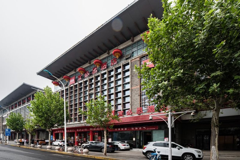 Ibis Hotel (Tianjin Ancient Culture Street) Over view