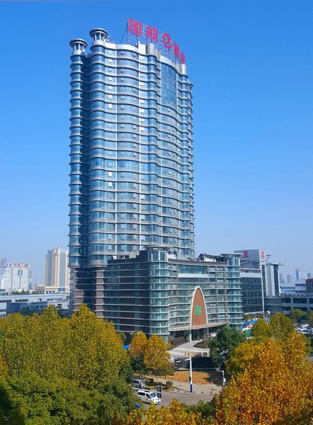 Guozhen Health Hotel Over view