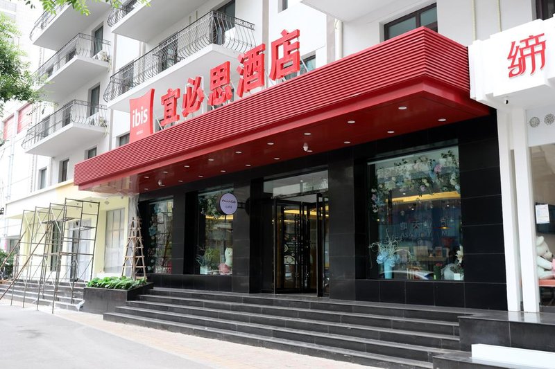 Ibis Hotel (Taiyuan Qinxian Street) Over view