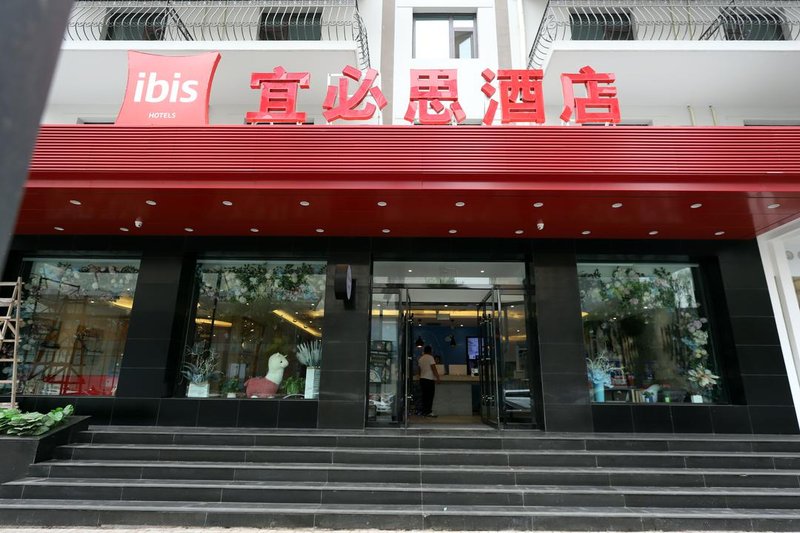 Ibis Hotel (Taiyuan Qinxian Street) Over view