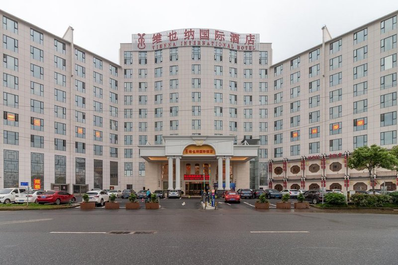 Vienna International Hotel (Nanchang Qingshan Lake Wanda Plaza) Over view