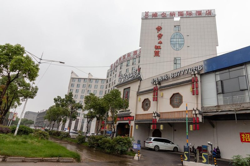 Vienna International Hotel (Nanchang Qingshan Lake Wanda Plaza) Over view