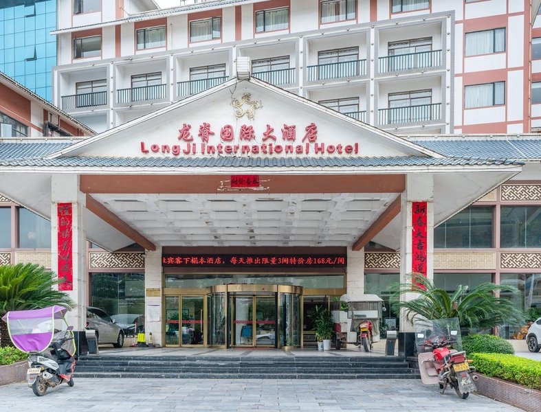 Longji International Hotel Over view