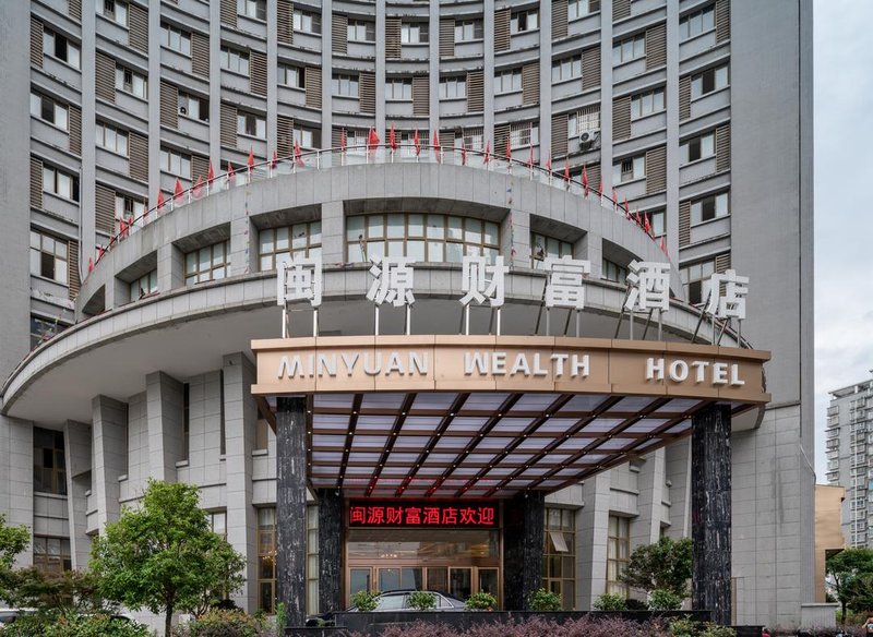 Minyuan Fortune Hotel Over view