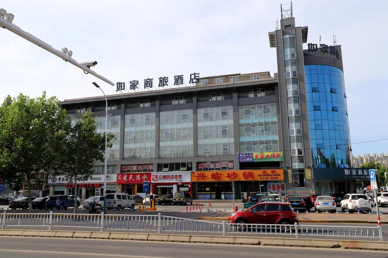 Home Inn Selected (Yantai Port Passenger Terminal Xingfu Middle Road) Over view