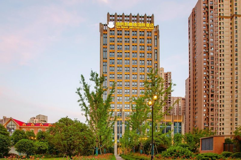 New Beacon Jiarui International Hotel (Wuhan Zhongyuan Square) Over view