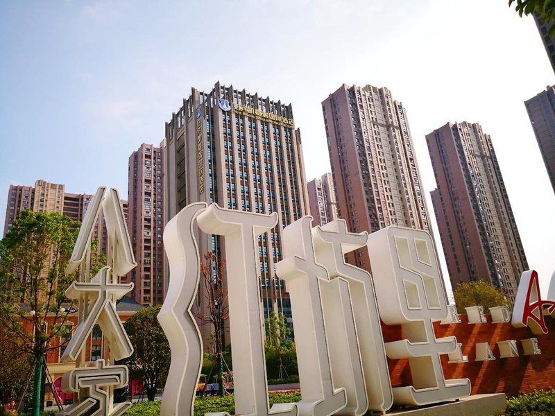 New Beacon Jiarui International Hotel (Wuhan Zhongyuan Square) Over view