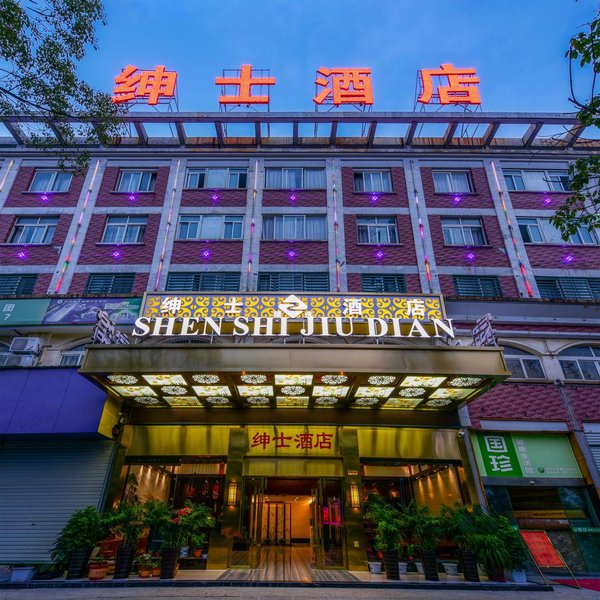 Towo Topping Hotel (Yiwu Beiyuan Business Trade Area)Over view