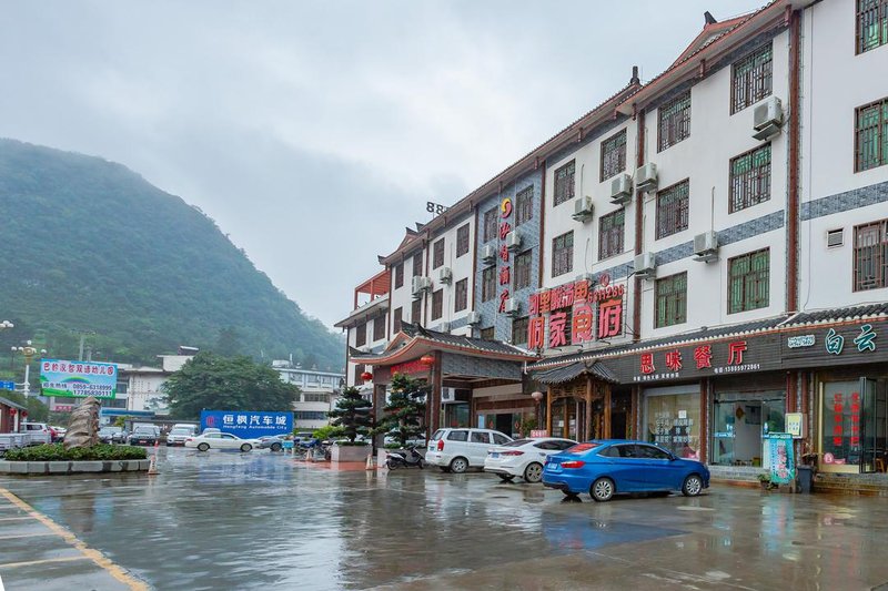 Hongzhi Hotel Over view