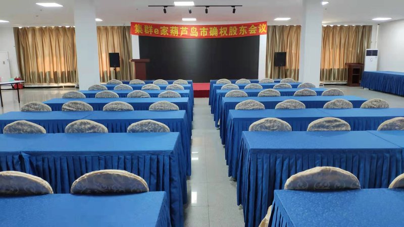 Huludao Tiedao Hotel meeting room