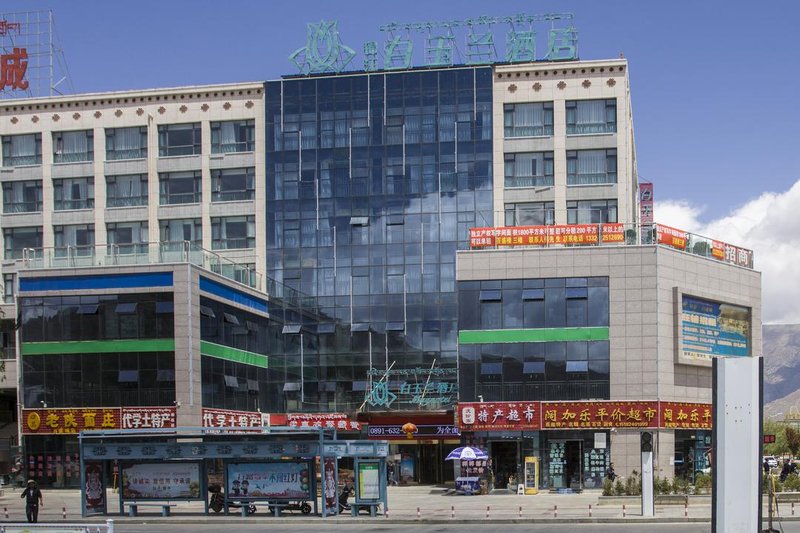 Magnotel (Lhasa Railway Station) Over view