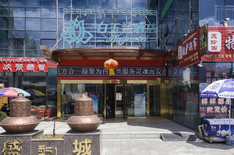 Magnotel (Lhasa Railway Station) Over view