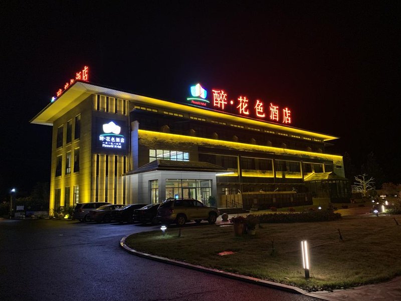 Floworld hotel Over view