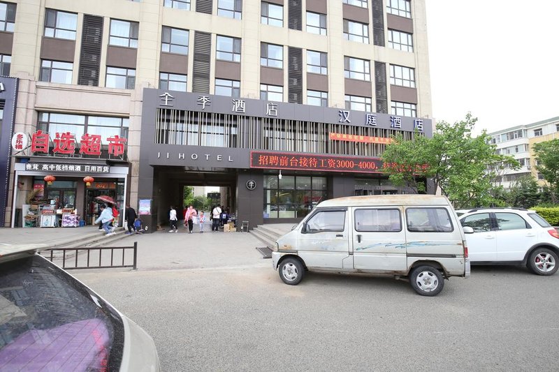 Ji Hotel (Changchun Yiqi West Station) Over view