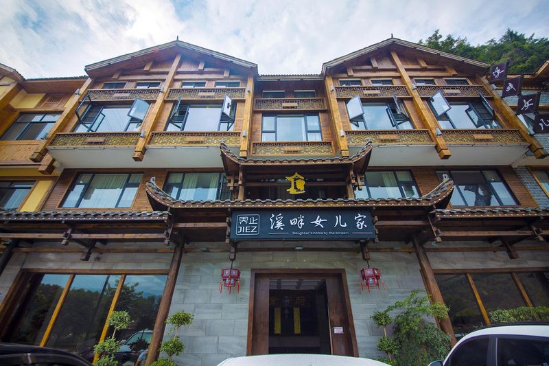 Xipan Daughter's Home Inn (Zhangjiajie Xibu Street) Over view