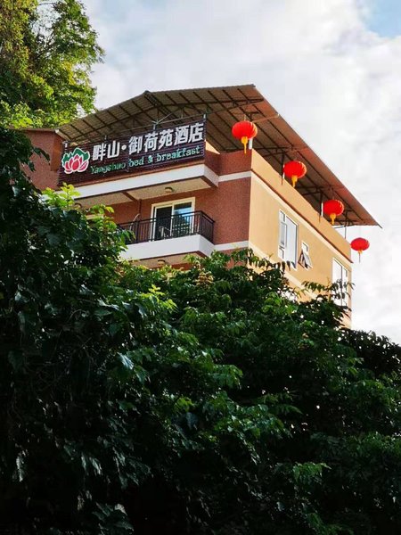 Yangshuo Bed and Breakfast Over view